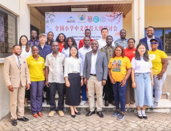 NaCCA equips basic school teachers for new Chinese language curriculum